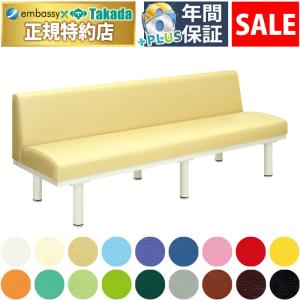 新品　高田ベッド　モクソファー(2) アイボリー 高田ベッド製作所 10月16日迄期間限定 高田ベッド ソファー レゴ−Q