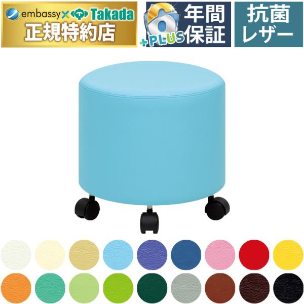 高田ベッド あじさい TB-314 直径5cmの双輪キャスターを5個装備した安定性の高い円柱スツール