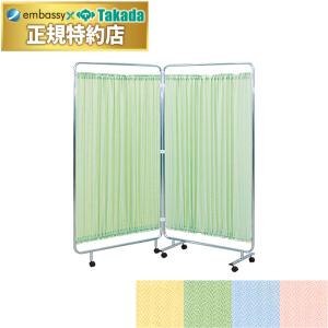 ドルチェレール　高田ベッド製サロン用仕切りカーテン　送料込み 高田ベッド製作所 高田ベッド ドルチェレールCタイプ TB-700