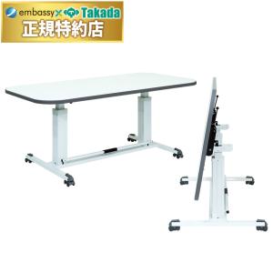 高田ベッド製作所 高田ベッド HUテーブル TB-1277 介護施設用の高さ 
