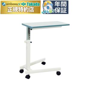 高田ベッド製作所 高田ベッド DX上肢台（中） TB-885-02 高さ50