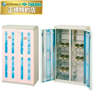 スリッパ殺菌ボックス ラック 日本製｜12足用 : KIYORA SHOP - 通販