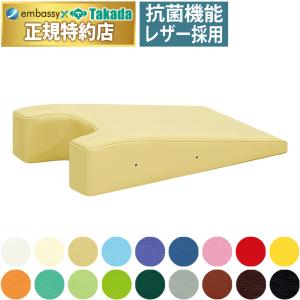 高田ベッド製作所 胸当てマクラ ボディマット 胸当て枕 胸当てまくら