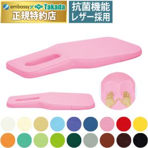 施術用 うつ伏せ 胸当て枕 クッション マッサージ用 高田ベッド 高田ベッド製作所 フェイスマット付き ケアーセット 枕 国産