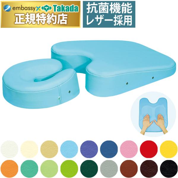 高田ベッド ケアーセット TB-77c-60 スロープフェイスとケアーバストのセット商品 うつ伏せマ...