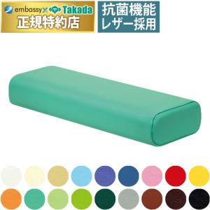 高田ベッド製作所 高田ベッド かどまるマクラ（小高） TB-77c-72 万能