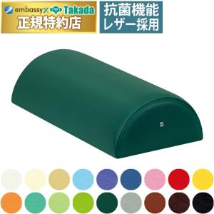 高田ベッド カラー半円マクラ（特大） TB-77c-04 大きめサイズの半円マクラ