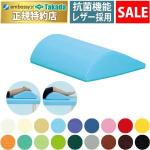 高田ベッド製作所 高田ベッド フットアップサポート TB-77-25 ふくろ