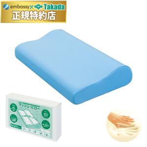 高田ベッド製作所 高田ベッド ジェルフェイス TB-77-63 ジェル素材を