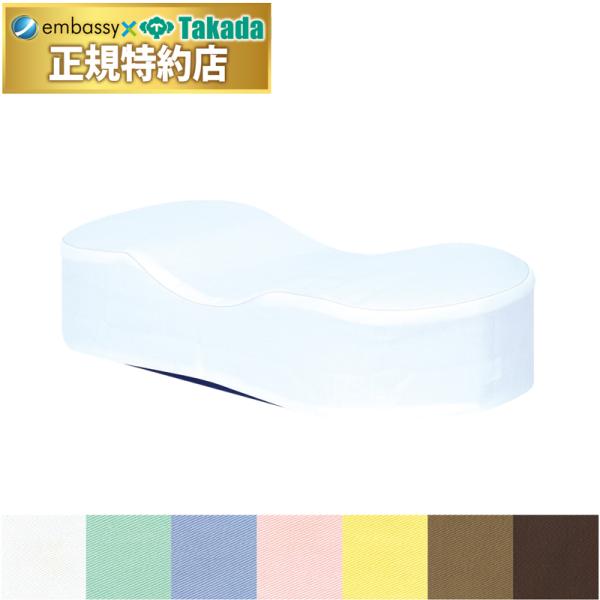 高田ベッド ケアーマユマクラ用綿製カバー C-31 治療用枕カバー 施術マクラカバー