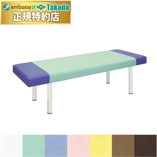 高田ベッド ハーフカバー（１３０Ｌ） TB-80-03 診察台カバー フック式ゴムヒモ付き 130c...