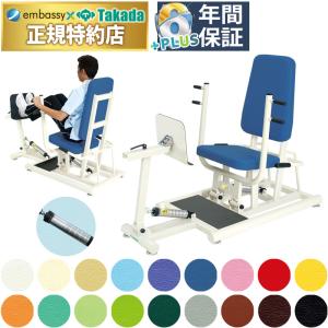 高齢者用油圧式リハビリ器具 SHM-10 レッグプレス デイサービス機能