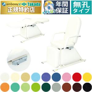 電動 マッサージベッド フォンタナ フィレンツェ e-チルト 幅75cm
