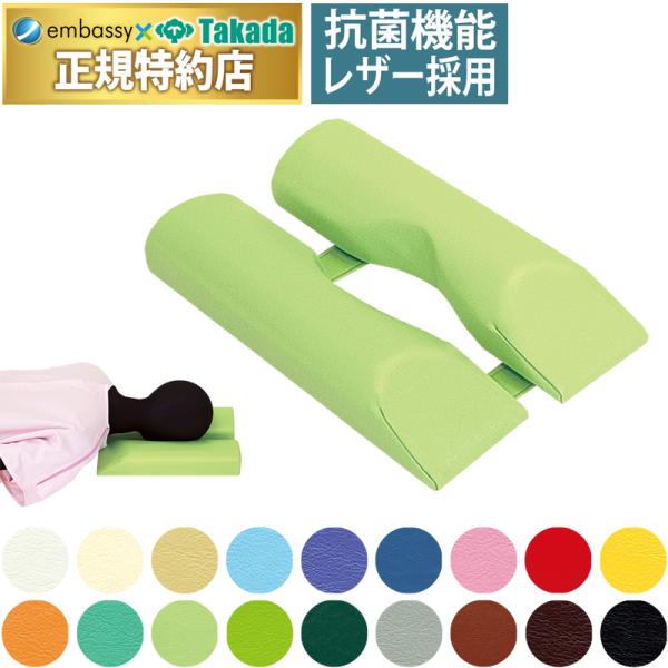 高田ベッド フェイサー TB-77c-163 うつ伏せ姿勢を補助する縦型クッション 治療用枕 顔マク...