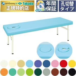 高田ベッド製作所 高田ベッド 無孔タフベッド TB-936 マッサージベッド