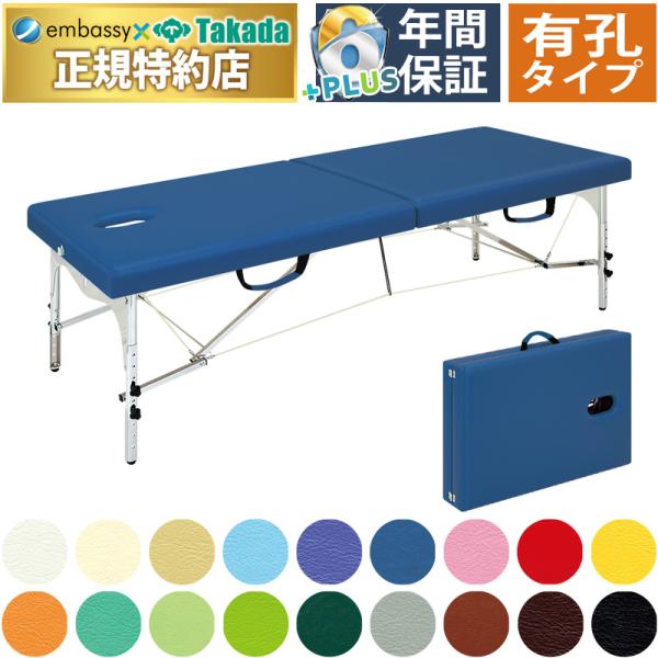 高田ベッド 有孔クロムセブン TB-1000U 折りたたみ ポータブルベッド マッサージベッド 施術...