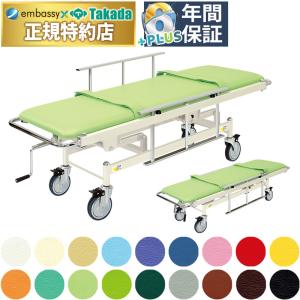 高田ベッド製作所 高田ベッド 手動GSストレッチャーB型 TB-1624