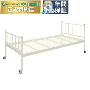 高田ベッド製作所 HPベッドM(キャスター付き) TB-1031-01 Takada Bed