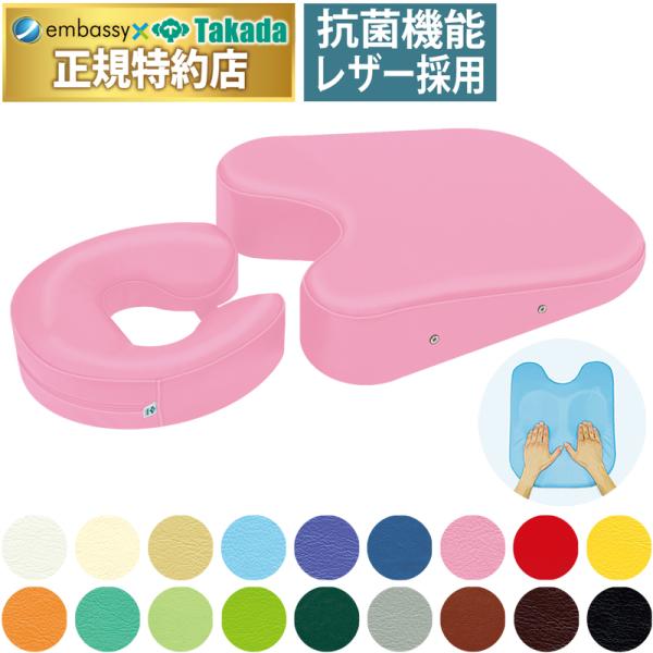 高田ベッド ホールセット TB-77C-169 ホールフェイスとケアーバストのセット商品 うつ伏せ ...