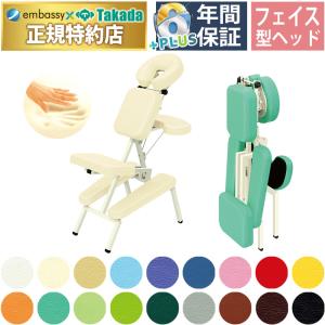高田ベッド マッサージチェア ラウンドチェア クイックマッサージ