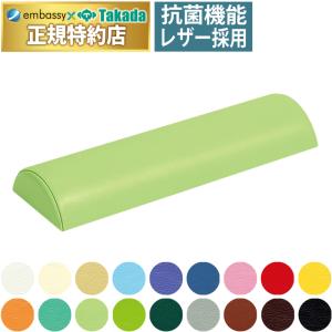 【美品】足枕 高田ベッド フットアップサポート 日本製 高田ベッド フットアップサポート【日本製】の通販・卸売り | アイ