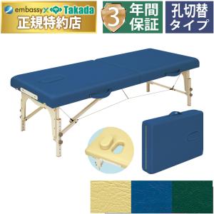 新品★高田ベッドDXクラウン　TB-1190 楽天市場】【日本製】【送料無料】 DXクラウン 無孔タイプ [TB-1190