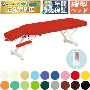 高田昇降式施術ベッド値下げしました 高田ベッド製作所(TakadaBed) 電動昇降ベッド・手動昇降ベッド