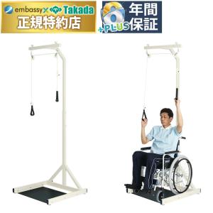 ピットレッグプレス TB-1396 高田ベッド製作所 リハビリ 訓練器 運動