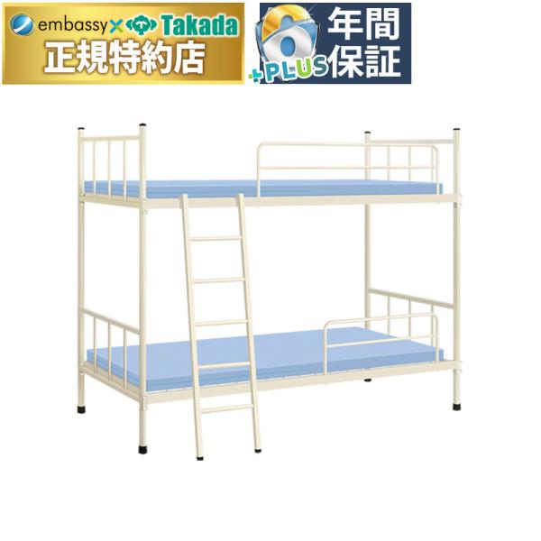 高田ベッド Ａ−２ベッド TB-1159 ２段ベッド 寄宿舎用ベッド パイプベッド