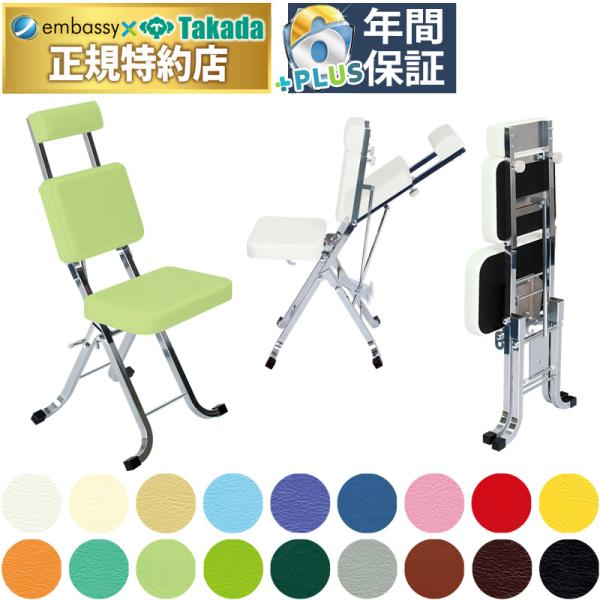 高田ベッド フェイシャルチェアー TB-1197 フェイシャル 施術 メイク 折りたたみ コンパクト