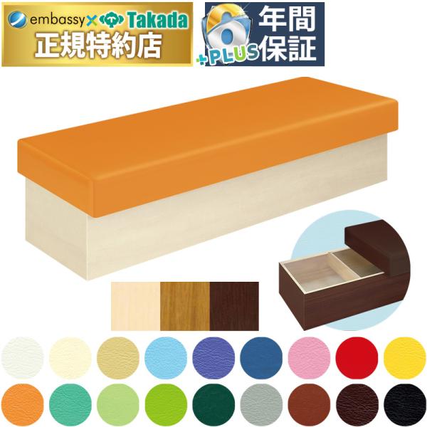 高田ベッド ソファー ボックスＳＮ（０２） TB-1203-02 180cm迄の全幅指定に対応した収...