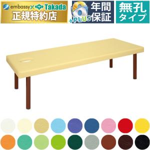 高田ベッド製作所 高田ベッド 有孔アイホット TB-476U 温熱 高田ベッド製作所 高田ベッド 有孔アイホット TB-476U 温熱