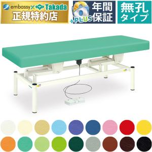 高田ベッド製作所 高田ベッド ホットシーツ TB-663 掛け敷き両対応