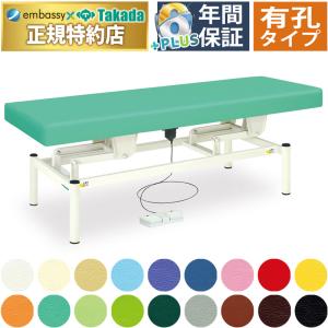 高田ベッド製作所 高田ベッド 無孔外脚DXベッド TB-585 マッサージ 