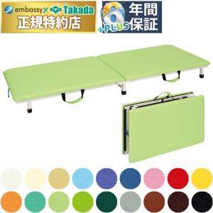 未使用品　折りたたみ式ポータルベッド施術用 BTM マッサージベッド ジャストサイズ 折りたたみ エステベッド 施術