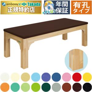 高田ベッド製作所 高田ベッド リラックスカウチ TB-874 温浴施設 スパ