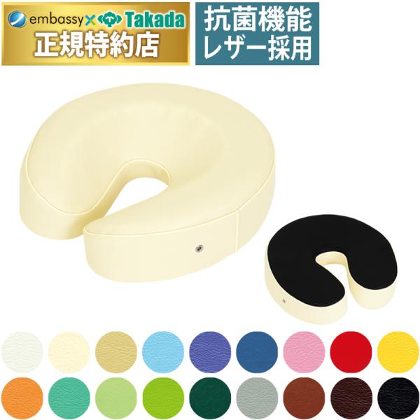 高田ベッド フェイストップ TB-77c-185 底面ストップレザーを採用したフェイスマット うつ伏...