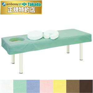マッサージベッド　高田ベッド　エコDX 脚55cm,65cm2本セット 高田ベッド製作所 高田ベッド 無孔DXエコベッド TB-1453 マッサージ