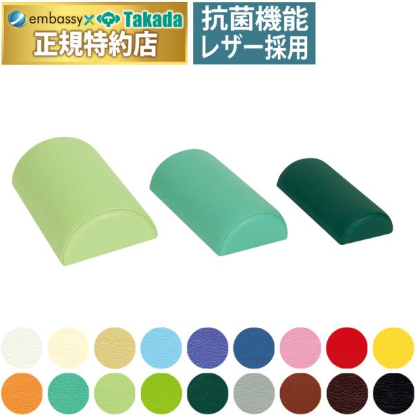 高田ベッド 半円サークルピロー TB-77c-186 サイズ指定に対応するオーダーメイド半円マクラ ...