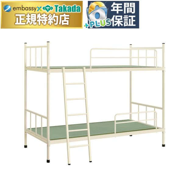 高田ベッド Ａ−２畳ベッド TB-1309 高級イ草の風合いと肌触りや吸湿性を実現 ２段ベッド 寄宿...