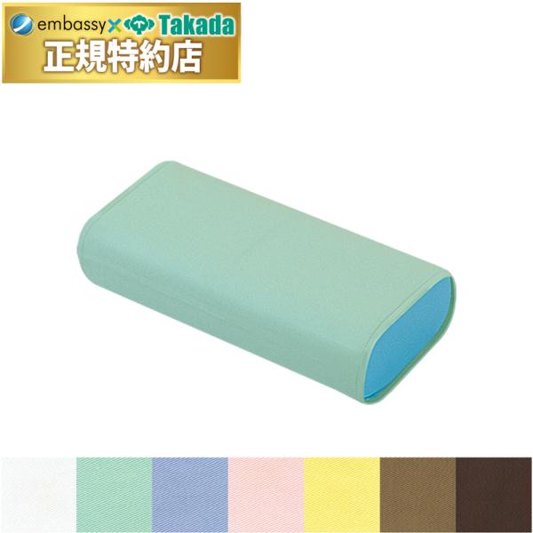 高田ベッド かどまるマクラ（中）用綿製カバー C-110 治療用枕カバー 施術マクラカバー