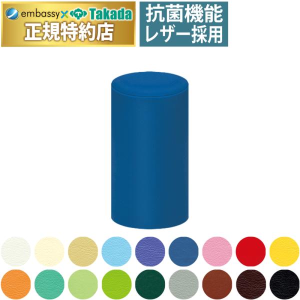 高田ベッド ブロックロール TB-1076-02 ブロックセットからブロックロールを個別販売 整体ブ...