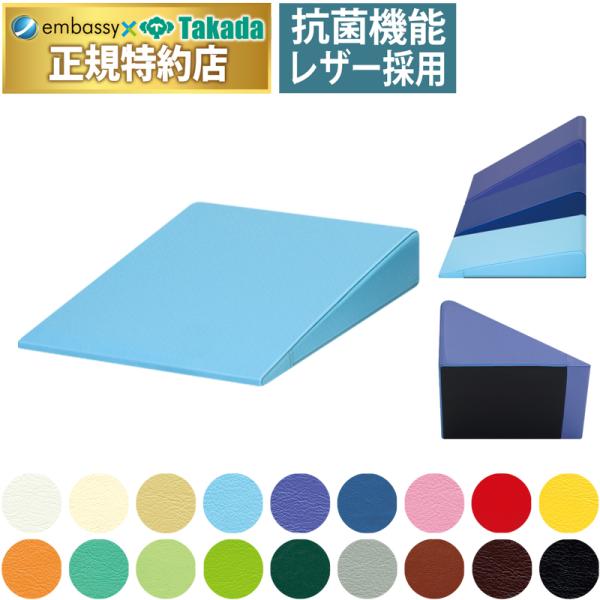 高田ベッド シャメン１０ TB-77c-155 底面ストップレザー仕上げの傾斜クッション 整体まくら...