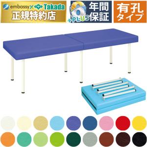 高田ベッド製作所 高田ベッド 無孔DXブラウン TB-993 マッサージ