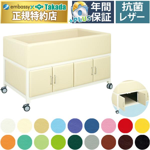高田ベッド 収納庫付オムツ交換台 TB-1379 安全性を重視した４面ガード仕様のおむつ交換台