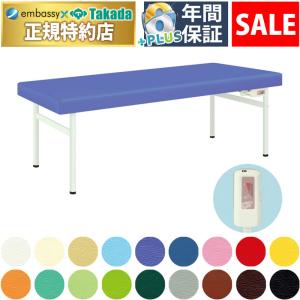 高田ベッド製作所 高田ベッド ホットシーツ TB-663 掛け敷き両対応