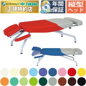 高田ベッド　スリムカイロベッド　手渡し可能 高田ベッド製作所 高田ベッド スリムドロップHD TB-1567