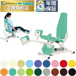 高田ベッド ピットアダクション TB-1397 リハビリマシン パワーリハビリ 機器 シニア 油圧 高齢者用 トレーニング｜エンバシー 高田ベッド正規特約店