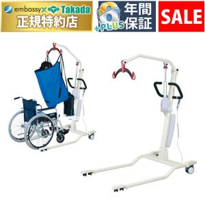 8月21日迄期間限定 高田ベッド 電動介護ムーブリフト（非課税） TB-1400 床走行式電動介護リフト 介護リフト 介護 高田ベッド 福祉 老人ホーム 介護福祉器具