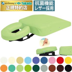 高田製プレミアムボディークッション マッサージ 整体 整骨院